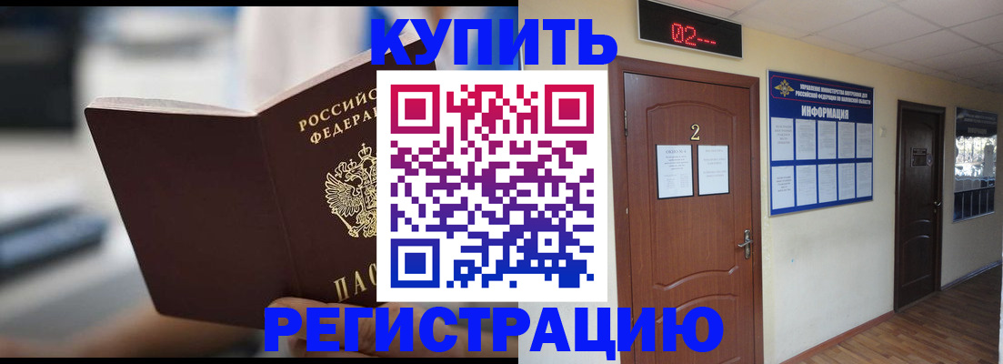 регистрация для школы в Талдоме
